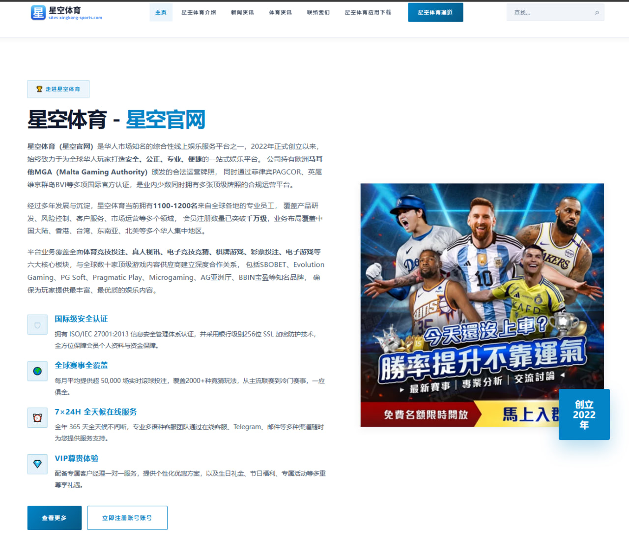 乐鱼体育直播：“橙”诺未尽无冕之王