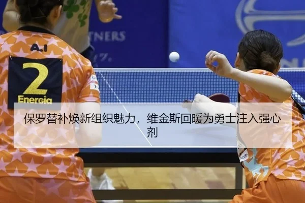 bao-luo-ti-bu-huan-xin-zu-zhi-mei-li-wei-jin-si-hui-nuan-wei-yong-shi-zhu-ru-qiang-xin-ji-3-597.jpg