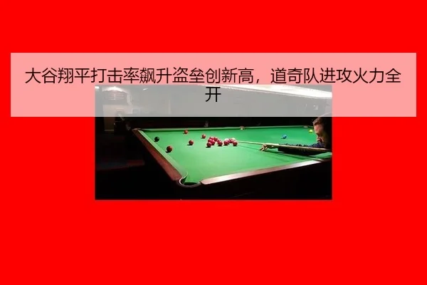 da-gu-xiang-ping-da-ji-lv-biao-sheng-dao-lei-chuang-xin-gao-dao-qi-dui-jin-gong-huo-li-quan-kai-3-503.jpg