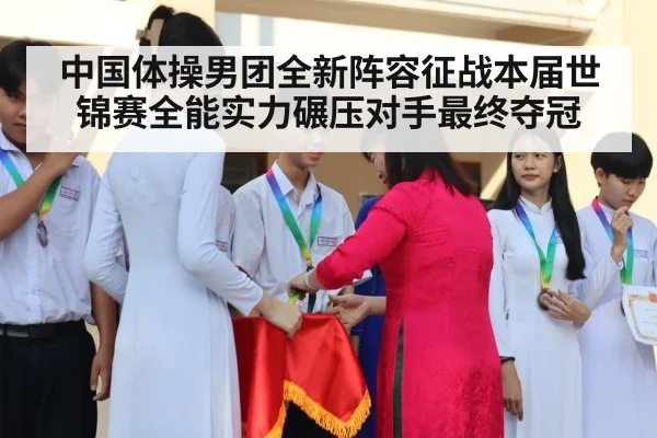 medal ceremony