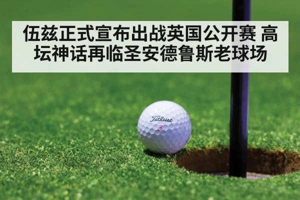 golf putt green